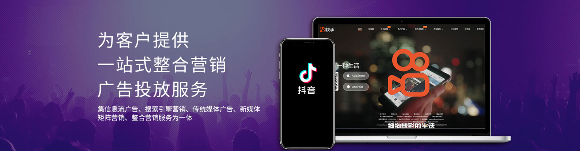 永新sem代理