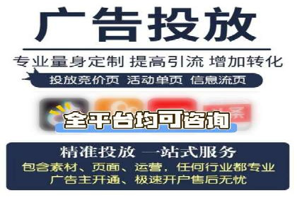 百度推广优化案例分享，优化广告投放策略
