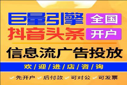 百度推广返点案例：精准定位客户群体